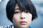 ハシカンより広瀬すずの方が可愛いのになんでお前ら広瀬すずの話しないの？