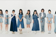 【NMB48】恋と愛のその間に入る文字･･･
