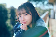 日向坂46 四期生 渡辺莉奈との初キュン 「ひなこい」に四期生が入学