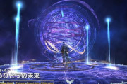 【FF14】アルカディア零式LH級でFF14の高難易度は簡単だと勘違いしたライト勢が絶エデンに乗り込んで阿鼻叫喚になりそうな予感