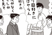九州では「バリ固」を注文する人は少ない？　権威が作った流儀が横行するグルメ界の空気感