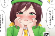 【ウマ娘】凄まじい追い上げを見せるたづなさん（差し）