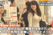 【悲報】ちんさん、偶然とんでもないお●ぱいに出会ってしまい人生を終わらせる