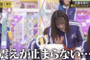 【gifあり】疼いてるwww “中二病でも恋がしたい”鈴木絢音さんw ワロタwwwwww