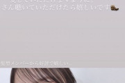 【乃木坂46】久保史緒里『Monopoly』初披露後にインスタ更新「愛していただけますように。」