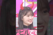デビルここねん💕😈 #愛宕心響 #デビル #瀬戸口心月 #増田三莉音 #矢田萌華 #オズワルド #乃木坂46 #ハロウィン #ビリヤニ #samenumbers #乃木坂スター誕生