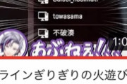 にじさんじ男性アイドルvtuberペクスの大会でホロライブのチームに乱入する