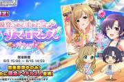 【アイマスセルラン】1位FGO9位原神16位ブルアカ31位スタレ32位学マス47位ゼンゼロ77位デレステ235位シャニソン435位シャニマス437位ミリシタ