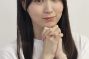 【吉報】賀喜遥香（24）ちゃん、あざと可愛い