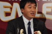 【楽天】石井ＧＭはなぜ巨人から田中捕手を取ったのか？