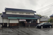 【ラヲタ】味噌ラーメン専門店行ってきたwwwwwwww（画像あり）