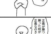 【画像】漫画とかでよく見かける『理論・理屈』←何がある？
