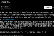 DeNAウェンデルケン選手がXを更新「怪我は悔しい。回復してフィールドに戻ることに集中します」