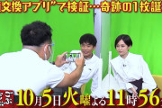 【ついに！】前田敦子さん、浜ちゃんに似てるってすごい言われるｗｗｗｗｗｗｗｗｗｗｗｗｗ