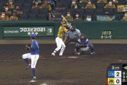 【阪神】3回裏 近本、第6号ソロホームランで1点差に迫る！！！！