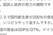 【悲報】ドイツ信者「はいはい、コロナでは確かに日本に負けました…ところで！」