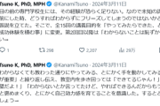 【悲報】教師「専門学校で『統計学』を教えたら、生徒全員が理解できずフリーズしてるだけだった」