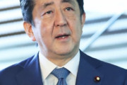 【悲報】安倍ちゃん、キレる　「PCR検査はなぜ増えないんだ！」