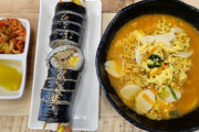 韓国人「韓国の昼食物価がヤバイ事に‥」韓国式のり巻きと韓国式ラーメンセットの値段をご覧ください　韓国の反応