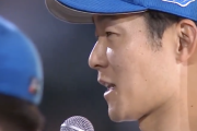 日ハム石井一成の母の日ヒーローインタビューｗｗｗｗｗｗ