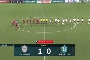 【速報】ヴィッセル神戸さん、大迫勇也のゴールで5連勝キターー！！ｗｗｗｗｗ