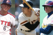 日本プロ野球史上三大最強バッター「イチロー」「落合」あと一人は？