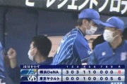 【朗報】DeNA三浦監督、球団史に名を残す