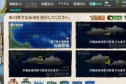 【艦これ】全体的に見ると2期のほうがやりやすくなってるよね？