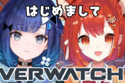 【Vtuber】ぷてちとこかげちゃん、初めてのコラボで12時間もできるなんてまさかOWって神ゲーなんか？