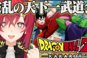 【にじさんじ】巨大化したピッコロの体内に侵入した悟空を見てえっちを感じるアンジュ