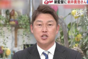 新井監督「坂倉は捕手専念、2番バントはしない、長野松山田中放出、三塁手補強」←これ
