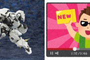 ※プラモデルの新製品紹介番組って見てる？