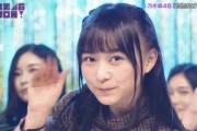 【乃木坂46】絢音ちゃん、確かに速いなｗｗｗｗｗｗｗｗ