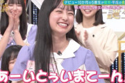 【乃木坂46】一ノ瀬美空 強心臓だね “あーいとぅいまてーん”ですよ。好き【新スター誕生】