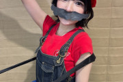 豫風瑠乃ちゃんのマリオコスプレが…！