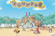 【ポケモンGO】速報！「イシツブテ公園」ついに開園！！！