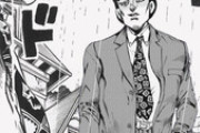 【ジョジョ】三大モブ　「吉良の同僚」「アバッキオの元同僚」