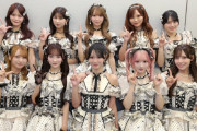 CDTV見たらAKBはイコラブと同じくらい勢い感じた
