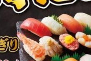 【画像】小僧ずしが超得にぎりフェアを開催中ｗｗｗｗｗｗｗｗｗｗ