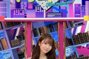 【=LOVE】大谷映美里、2023/1/8(日) TBS系『日曜日の初耳学』に出演決定✨