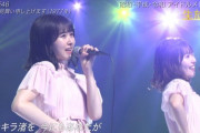 【日向坂46】昭和世代のおひさま、神コラボに大歓喜【THE MUSIC DAY 2023】