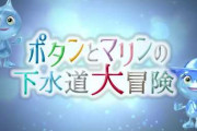 【悲報】なんJ民「下水処理場はマジで楽だからおすすめ」→現実「電験が必要です」 あのさぁ・・・
