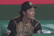 日ハム伊藤「自分が先制点を与えていますし。いつか援護は返ってくると思うので投げ続けるしかない」