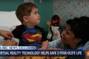 最新のVR技術が2歳の男の子の命を救う？！医療におけるVRの活用