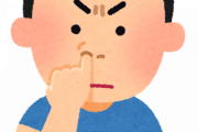 美少女って鼻くそはどう処理してんの？