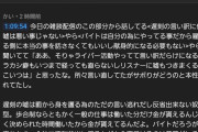 【画像】Vtuber「遅刻してごめんなさい＞＜」バチャ豚「ん～これはいけませんなぁ…」