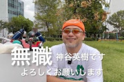 神谷英樹氏「グラディウス新作、オレに作らせて」