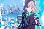 ヨースターの人気ソシャゲ『ブルーアーカイブさん』満を辞して登場した新キャラが痴女と判明しファン絶望ｗｗｗ