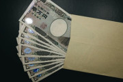 日本人「給付金よこせ！給付金よこせ！！給付金よこせ！！！」←これ