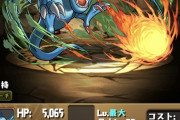 【ソシャゲ】王者パズドラ、遊戯王コラボの『砦を守る翼竜』が人権キャラになる異常事態！！